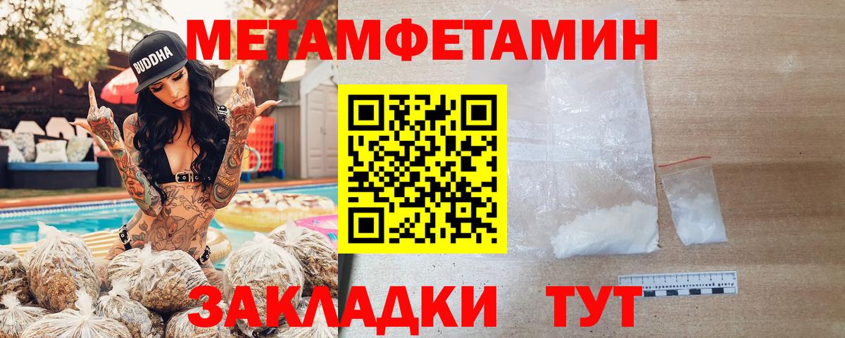 АМФЕТАМИН Розовый Электросталь