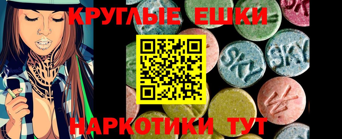 Ecstasy louis Vuitton Электросталь
