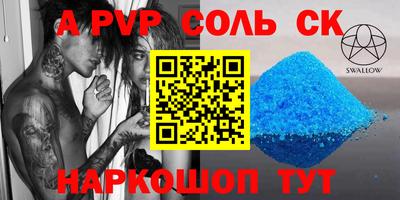 прущие грибы Ливны