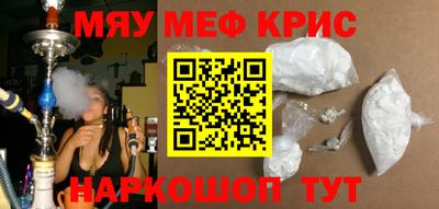 кокаин перу Лесосибирск