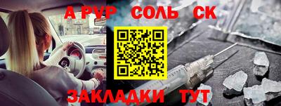 кокаин перу Лесосибирск