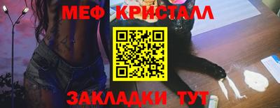 кокаин перу Лесосибирск