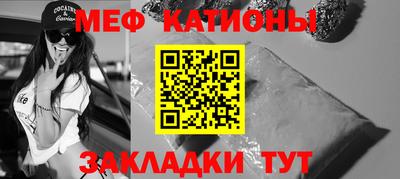 прущие грибы Ливны