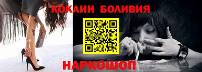 прущие грибы Ливны