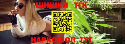 прущие грибы Ливны