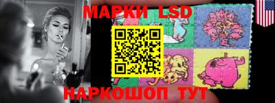 кокаин перу Лесосибирск