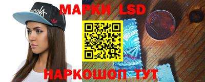 прущие грибы Ливны