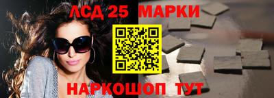 прущие грибы Ливны