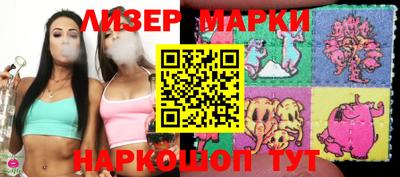 прущие грибы Ливны