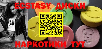 кокаин перу Лесосибирск