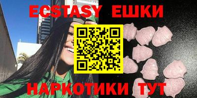 прущие грибы Ливны