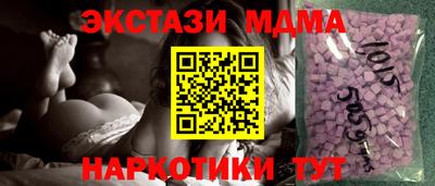 кокаин перу Лесосибирск