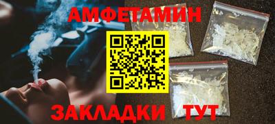 прущие грибы Ливны