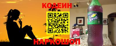 кокаин перу Лесосибирск