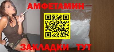 скорость Ликино-Дулёво