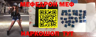 прущие грибы Ливны
