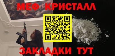 скорость Ликино-Дулёво