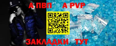 прущие грибы Ливны