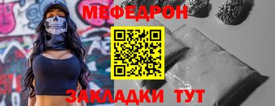 скорость Ликино-Дулёво