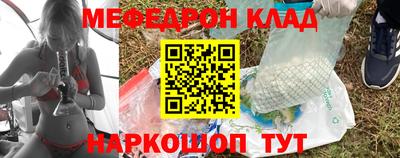 кокаин перу Лесосибирск