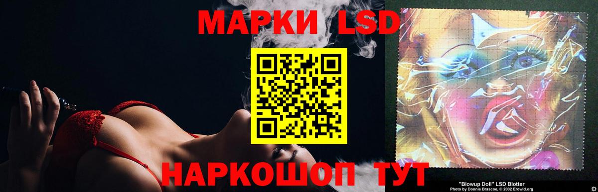 LSD-25 экстази ecstasy  Вход с VPN  ЛСД экстази кислота  Электросталь 