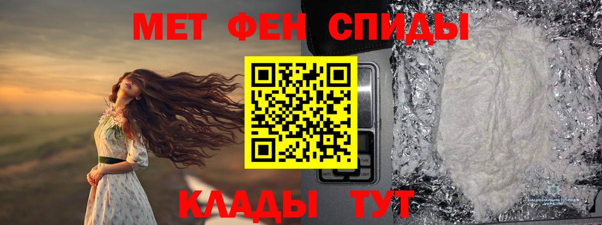 Метамфетамин Methamphetamine  Вход с VPN  Электросталь 
