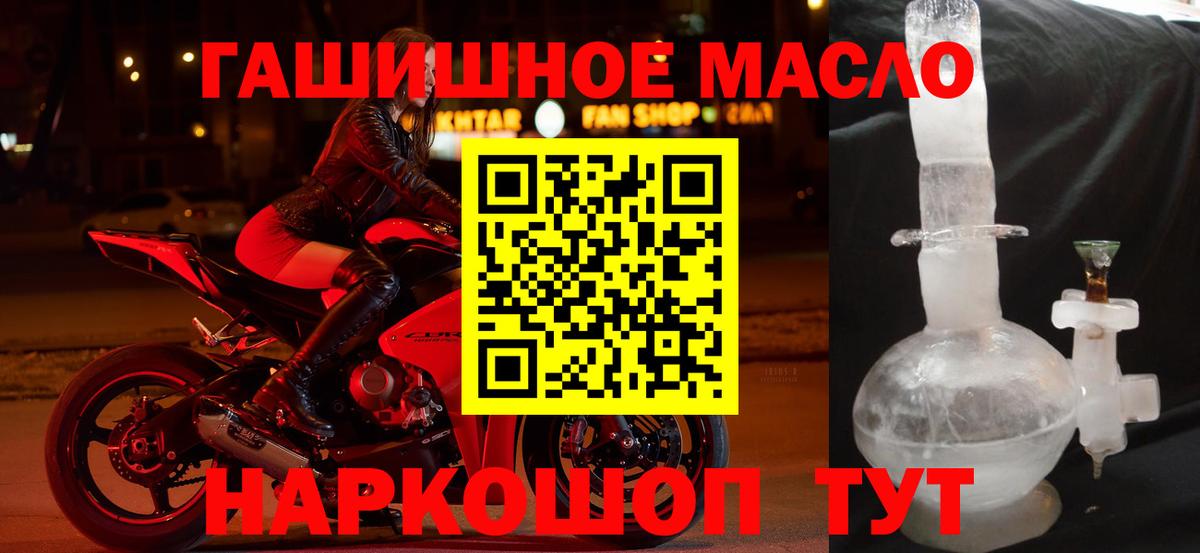 Дистиллят ТГК Wax Электросталь