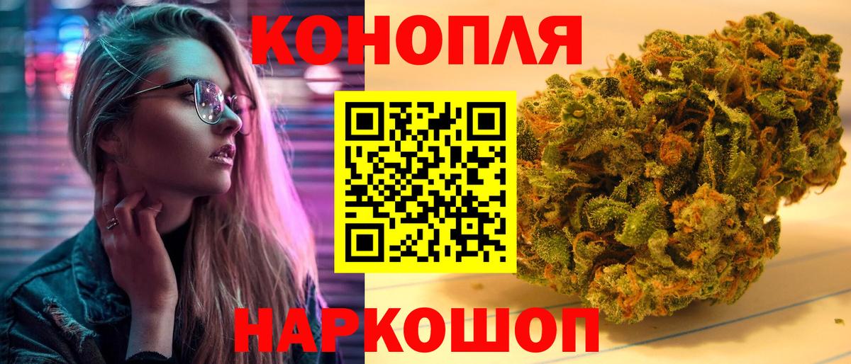 Бошки марихуана OG Kush  Бошки марихуана LSD WEED  Электросталь  Канабис OG Kush  Вход с VPN 